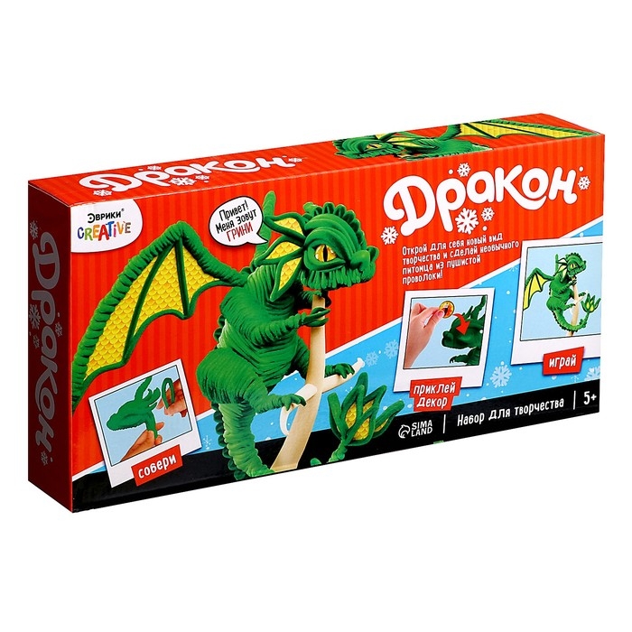 Игрушка из меховых палочек &laquo;Грини&raquo;, зелёный дракон