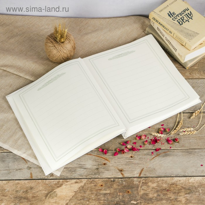 Фотоальбом на 40 листов Innova Фотоальбом на 40 листов Innova "Традиционный свадебный альбом", под уголки 28х32 см