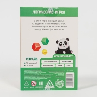 Логические игры &laquo;Мир вокруг&raquo;, 30 заданий