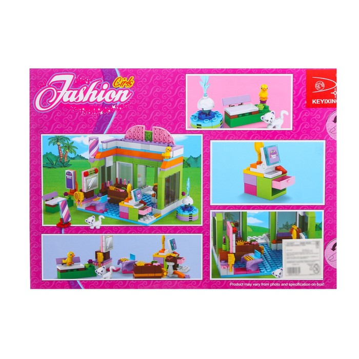 Конструктор &laquo;Салон красоты&raquo;, 2 фигурки в комплекте, 277 деталей