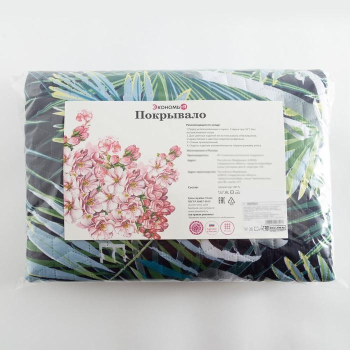 Покрывало евро Экономь и Я «Тропики» 200х210±5см Покрывало евро Экономь и Я «Тропики» 200х210±5см