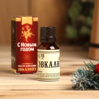 Эфирное масло "С Новым годом. красно-золотой", 15 мл, эвкалипт Эфирное масло "С Новым годом. красно-золотой", 15 мл, эвкалипт