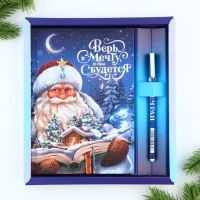 Подарочный набор новогодний  ежедневник А5, 80 листов и ручка &laquo;Верь в мечту&raquo;