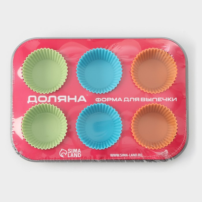 Форма для выпечки Доляна &laquo;Силикон плюс&raquo;, 27&times;18,5 см, 6 ячеек, силиконовые вкладки, антипригарное покрытие, цвет формочек МИКС