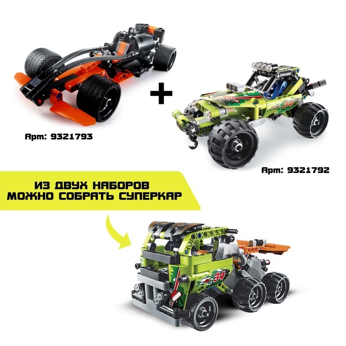 Конструктор внедорожник UNICON Техно, инерционный, 148 деталей, 6+ Конструктор внедорожник UNICON Техно, инерционный, 148 деталей, 6+