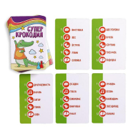 Настольная игра &laquo;Суперкрокодил&raquo; на объяснение слов, 100 карт, 12+