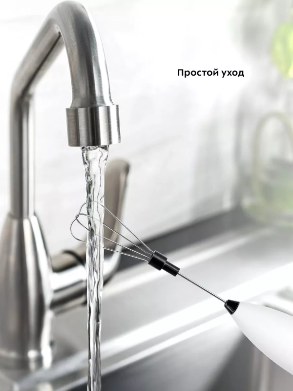 Венчик для взбивания электрический КТ-7476 (2 в 1) Венчик для взбивания электрический КТ-7476 (2 в 1)