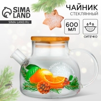 Новый год. Чайник заварочный стеклянный с бамбуковой крышкой «Аромат праздника», 600 мл Новый год. Чайник заварочный стеклянный с бамбуковой крышкой «Аромат праздника», 600 мл