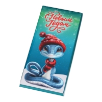 Новый год. Кондитерская плитка "Символ нового года!", 100 г