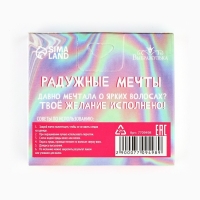 Мелки для волос &laquo;Радужные мечты&raquo;, 4 цвета