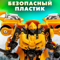 Робот &laquo;Воин&raquo;, трансформируется, с элементами из металла