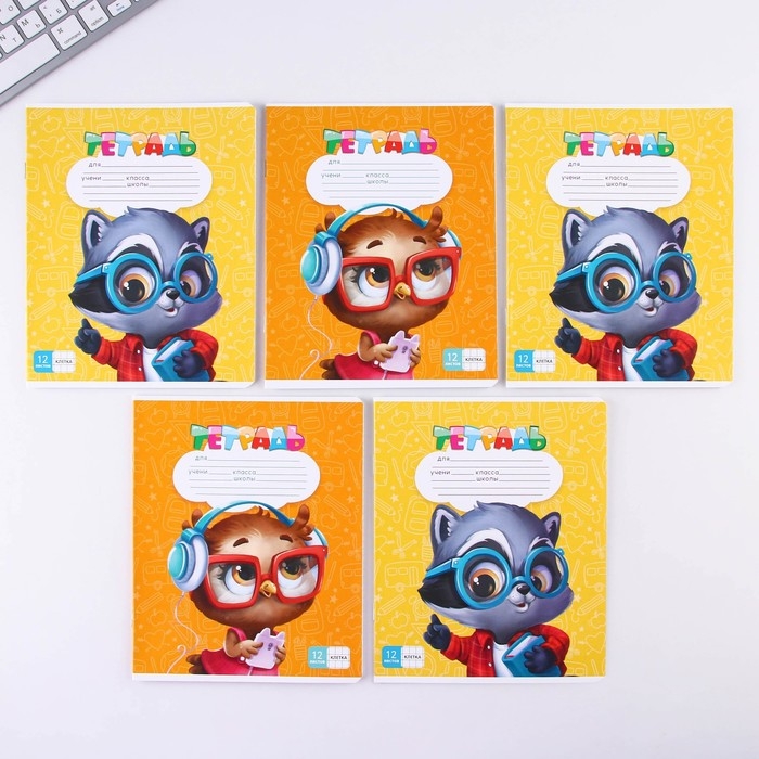 Набор первоклассника 38 предметов «1 сентября: Набор отличника» Набор первоклассника 38 предметов «1 сентября: Набор отличника»