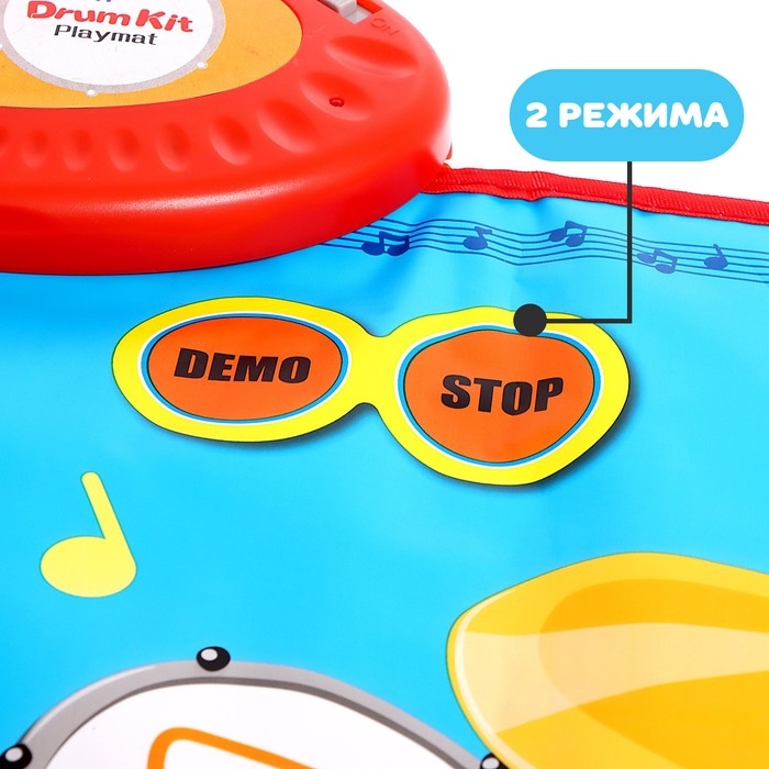 Музыкальный коврик «Барабаны», 55 × 43 см Музыкальный коврик «Барабаны», 55 × 43 см