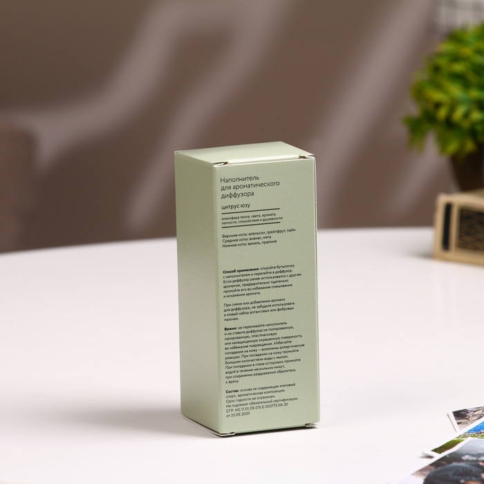 Наполнитель для ароматического диффузора Хюгге #13 Цитрус юзу 100 мл