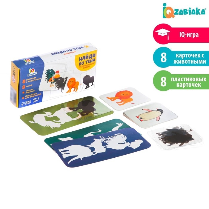 Развивающий набор &laquo;Найди по тени&raquo;