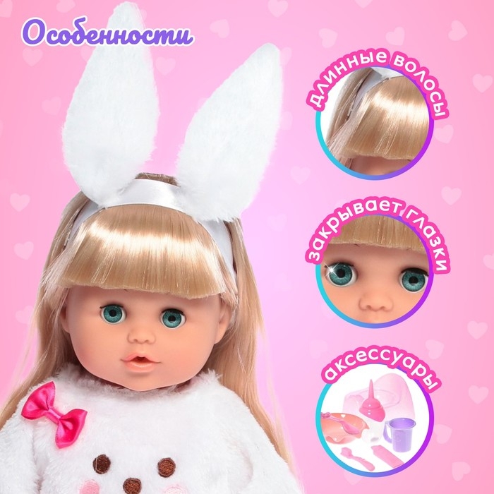 Пупс функциональный &laquo;Мой малыш&raquo;, пьёт, писает, с аксессуарами