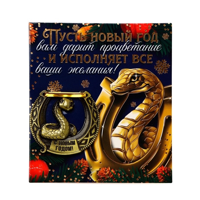 Подкова новогодняя «Новый год: Исполняет желания», 7 х 10 см Подкова новогодняя «Новый год: Исполняет желания», 7 х 10 см