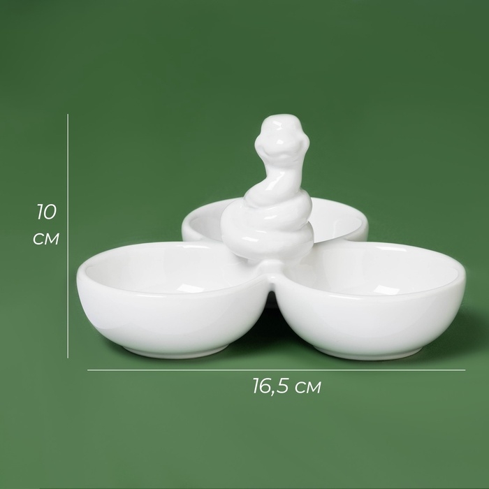 Менажница Менажница "Милые змейки" 16,5х15,5х10 см