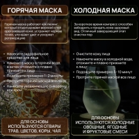 Маска для лица, многоразовая, 24 &times; 13,5 см, цвет белый