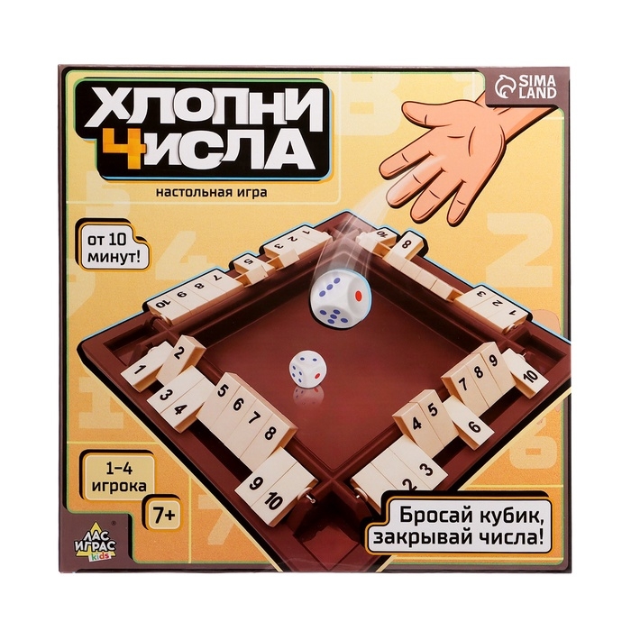 Настольная игра &laquo;Хлопни числа&raquo;, 1-4 игрока, 7+