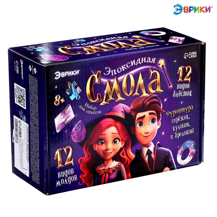 Набор для опытов &laquo;Эпоксидная смола&raquo;, большой набор