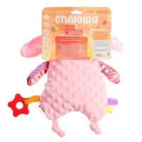 Комфортер для новородженных &laquo;Зайчик Сплюша&raquo;, с прорезывателем для зубов