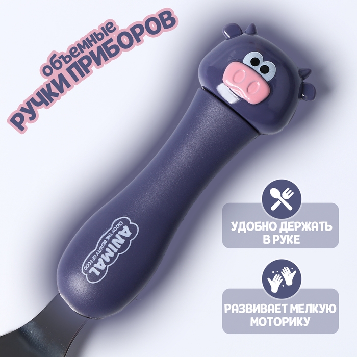 Набор детских столовых приборов в футляре &laquo;Коровки&raquo;, вилка, ложка