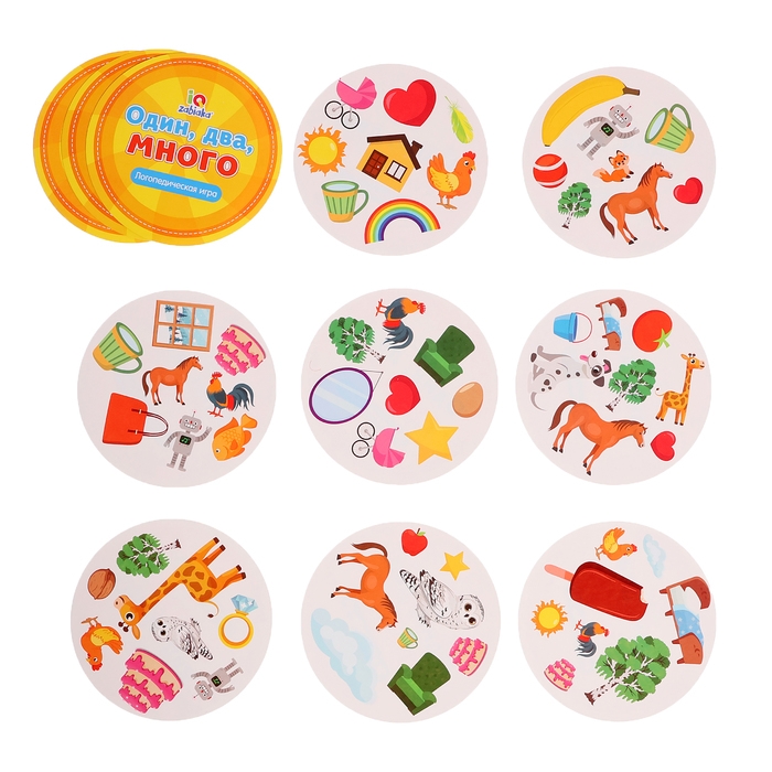Логопедическая игра &laquo;Один, два, много&raquo;