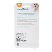 Держатель для соски - пустышки &laquo;Мяу&raquo;, на цепочке, цвет розовый