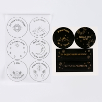 Свеча своими руками. Создание свечей со скрытым посланием &laquo;Волшебство не за горами&raquo;, набор для творчества