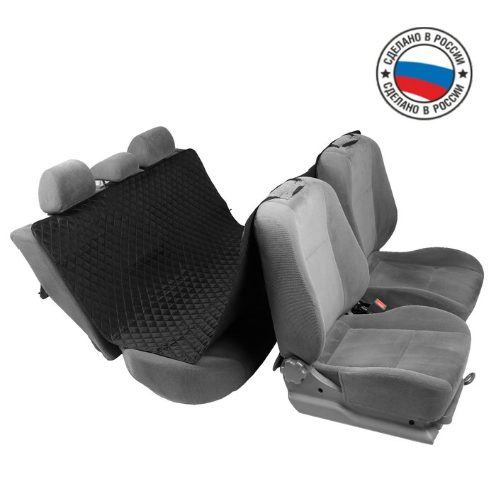 Накидка-автогамак для перевозки животных и грузов Cartage, оксфорд, черный, 130 х 150 см Накидка-автогамак для перевозки животных и грузов Cartage, оксфорд, черный, 130 х 150 см