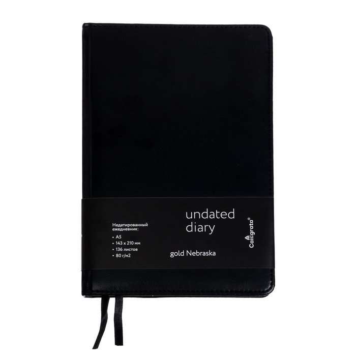 Ежедневник НЕдатированный А5, 136 листов в линейку, кожзам "Небраска", золотой срез, черный