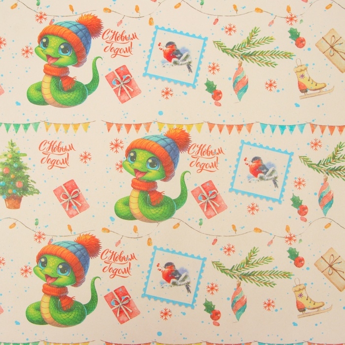 Новый год. Бумага упаковочная Новый год. Бумага упаковочная "Змейка в шапке", белый крафт, 1 лист, 80 г/м2 , 70 х 100 см