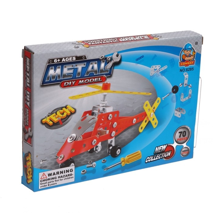 Конструктор металлический &laquo;Вертолёт&raquo;, 70 деталей