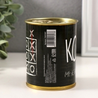 Копилка-банка металл "Мысли нестандартно"