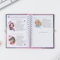 Анкета на замочке, в твердой обложке А6, 40 листов «Анкета классной девчонки и ее подруг» Анкета на замочке, в твердой обложке А6, 40 листов «Анкета классной девчонки и ее подруг»