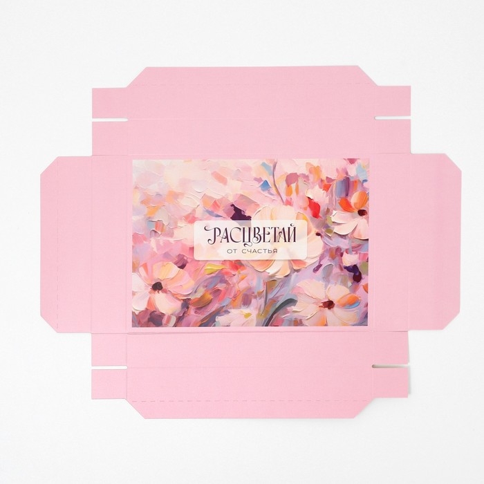 Коробка подарочная складная, упаковка, &laquo;Расцветай&raquo;, 21 х 15 х 7 см