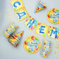 Набор бумажной посуды одноразовый С днём рождения», воздушные шары, 6 тарелок, 6 стаканов, 6 колпаков, 1 гирлянда Набор бумажной посуды одноразовый С днём рождения», воздушные шары, 6 тарелок, 6 стаканов, 6 колпаков, 1 гирлянда