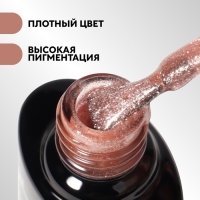 Гель лак для ногтей, &laquo;CHROME&raquo;, шиммерный, 3-х фазный, 8мл, LED/UV, цвет жемчужно-розовый (019)