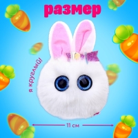 Мягкая игрушка «Лупоглазики. Ушастики», 11 см Мягкая игрушка «Лупоглазики. Ушастики», 11 см