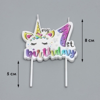 Свеча в торт "My Birthday", цифра "1", 8 см Свеча в торт "My Birthday", цифра "1", 8 см