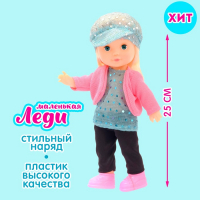 Кукла классическая &laquo;Маленькая леди&raquo;, МИКС