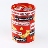 Копилка «Моя копилка», 8 х 12 см Копилка «Моя копилка», 8 х 12 см