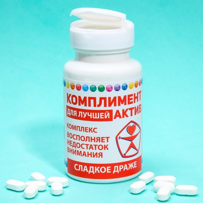 Драже - Конфеты в банке &laquo;Комплимент актив&raquo;, 50 г.