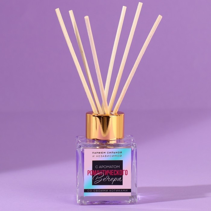 Диффузор ароматический палочки, ароматизатор для дома &laquo;Аромадиффузор: С ароматом романтического вечера&raquo;, чёрный лед, 50 мл.