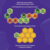 Настольная игра на объяснение слов &laquo;PARTY QUEST. Лепи, называй ассоциации, говори&raquo;, 14+