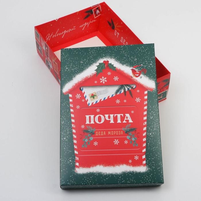 Коробка подарочная новогодняя складная &laquo;Почтовый ящик&raquo;, 30 х 20 х 9 см, Новый год