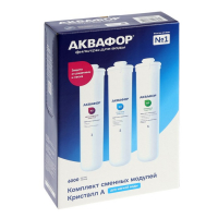 Комплект сменных картриджей для "Аквафор" Кристалл, К5-К2-К7, фильтрующий Комплект сменных картриджей для "Аквафор" Кристалл, К5-К2-К7, фильтрующий