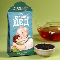 Чай чёрный &laquo;Самый лучший дед&raquo;, вкус: чабрец, 50 г.
