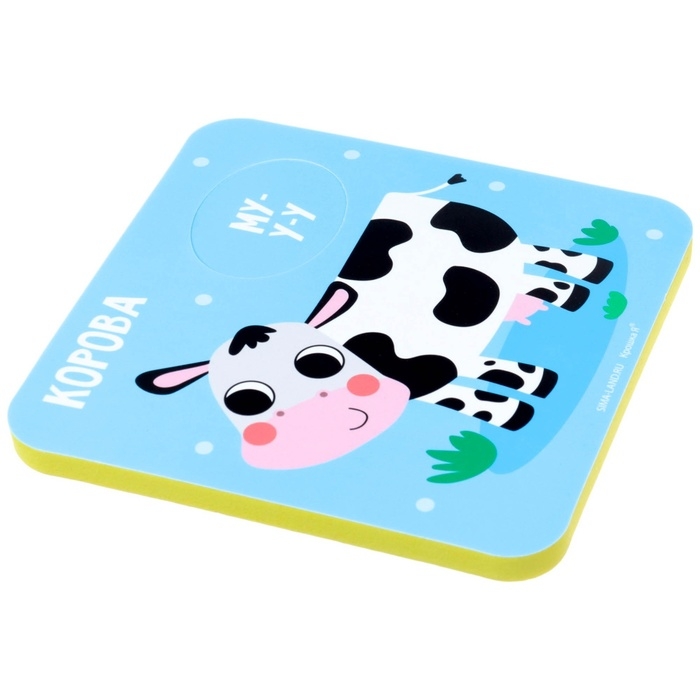 Мягкий пазл для малышей «Кто как говорит?», 8 пазлов, Крошка Я Мягкий пазл для малышей «Кто как говорит?», 8 пазлов, Крошка Я